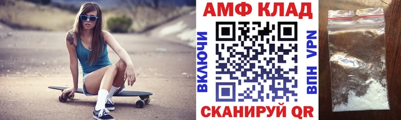 Купить  Кириллов  АМФ 97% 