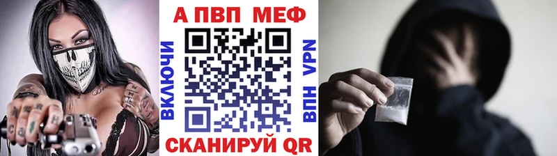 A PVP кристаллы  Купить  Кириллов 