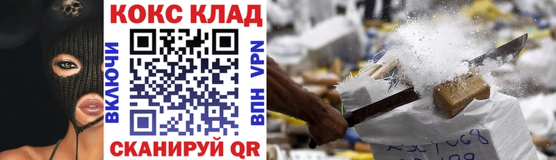COCAIN 99%  Купить  Кириллов 