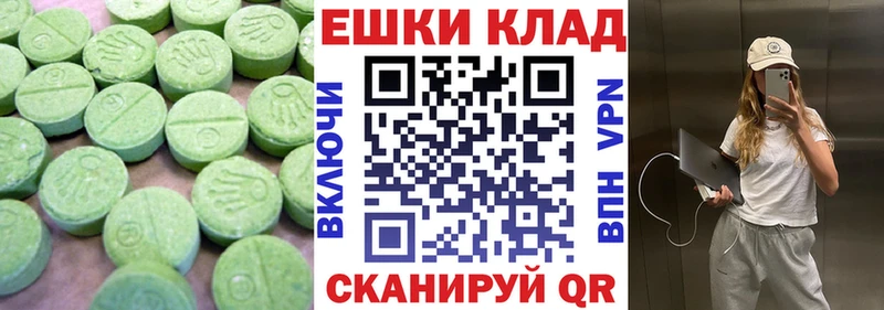 Ecstasy 99% Купить закладки Кириллов