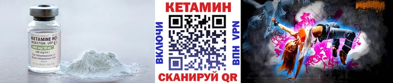 КЕТАМИН ketamine  Купить закладки  Кириллов 
