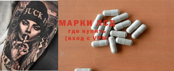 стафф Покачи