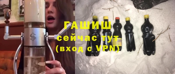 стафф Покачи
