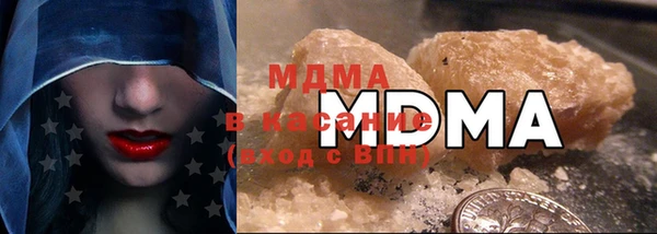 метамфетамин Пролетарск