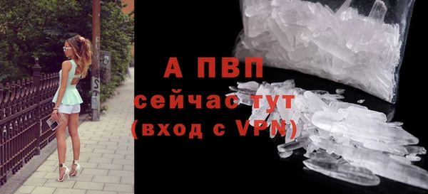 эйфоретик Покровск