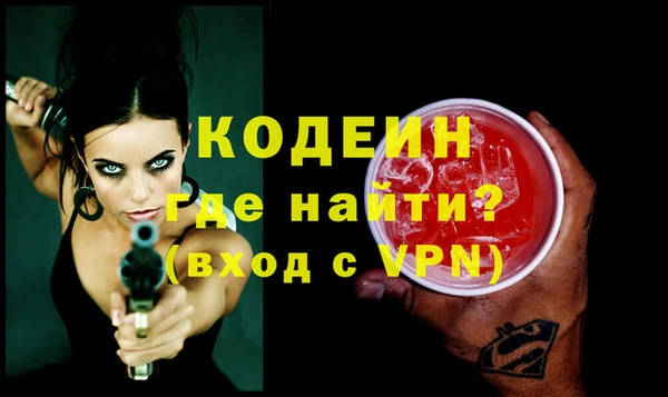 стафф Покачи