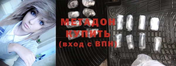 стафф Покачи