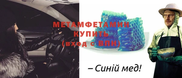 гашишное масло Покров