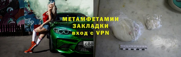 стафф Покачи