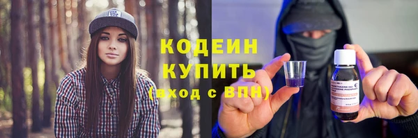 гашишное масло Покров