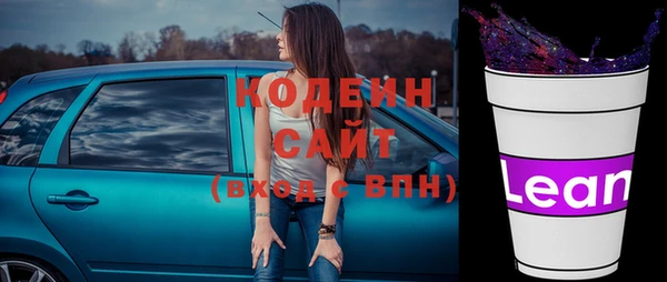 стафф Покачи