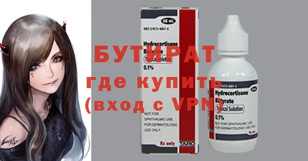 гашишное масло Покров