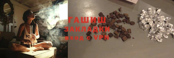 эйфоретик Покровск