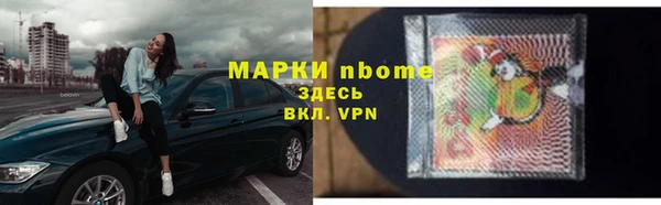 метамфетамин Пролетарск