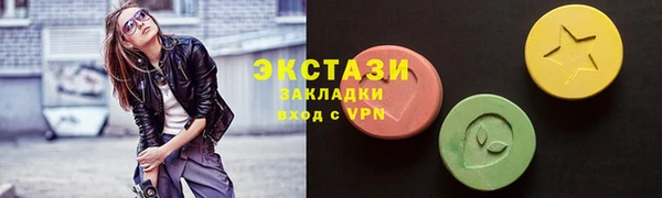 гашишное масло Покров
