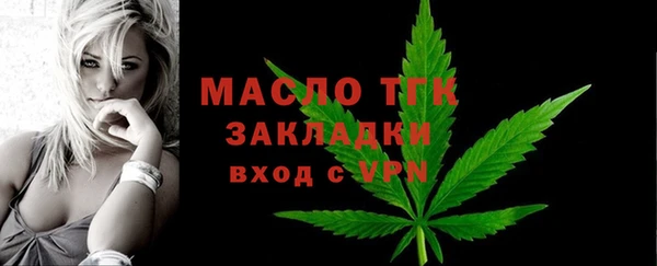 гашишное масло Покров