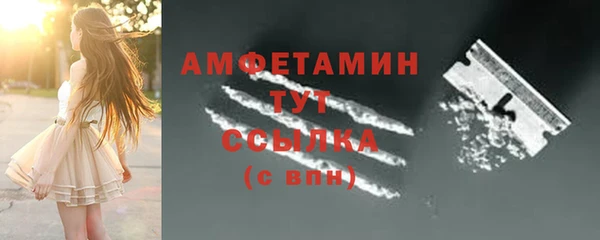 эйфоретик Покровск