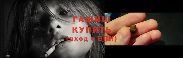 гашишное масло Покров