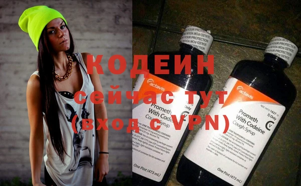 стафф Покачи