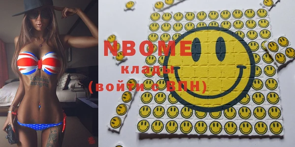 гашишное масло Покров