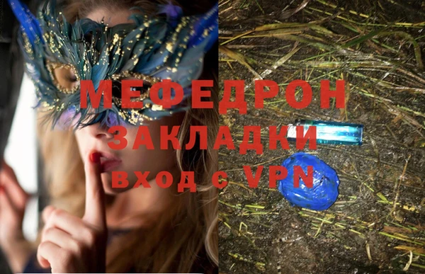 стафф Покачи