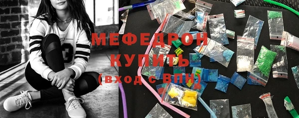 эйфоретик Покровск