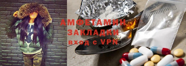 эйфоретик Покровск