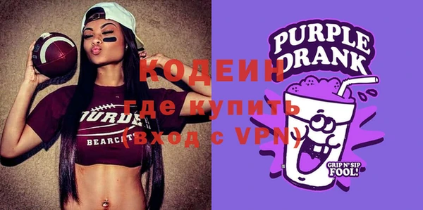 гашишное масло Покров