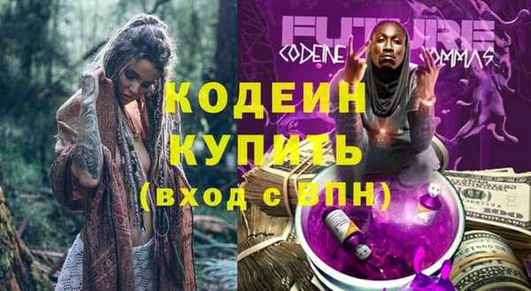 эйфоретик Покровск