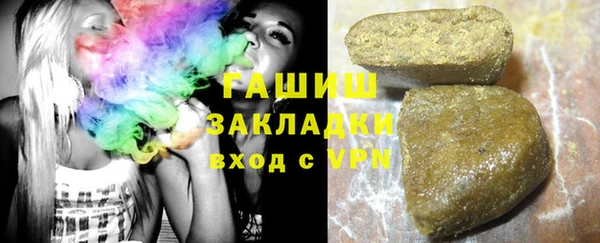 эйфоретик Покровск