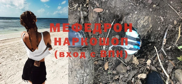 эйфоретик Покровск