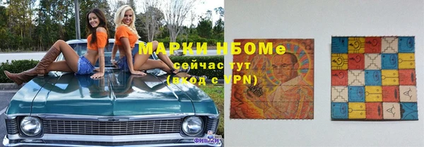 эйфоретик Покровск