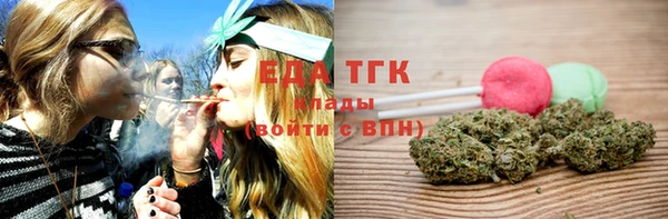 гашишное масло Покров