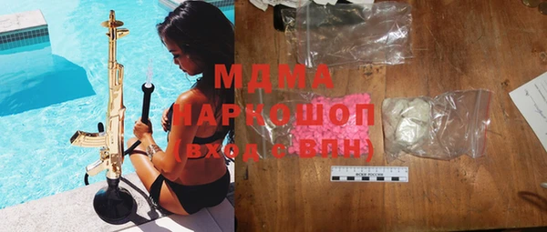гашишное масло Покров
