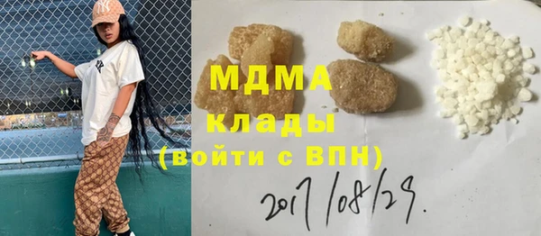Альфа ПВП Протвино