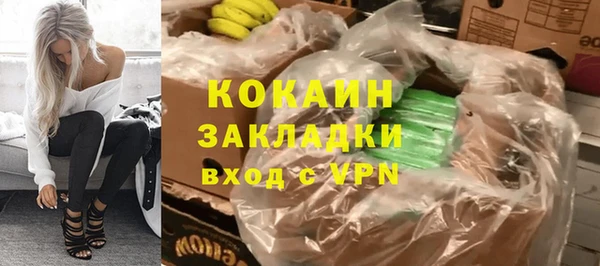 стафф Покачи