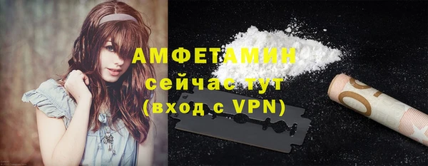 стафф Покачи