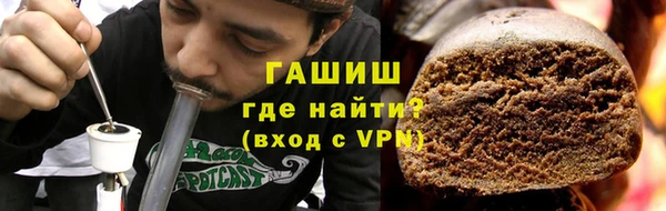 стафф Покачи