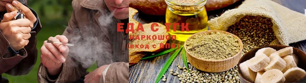 стафф Покачи