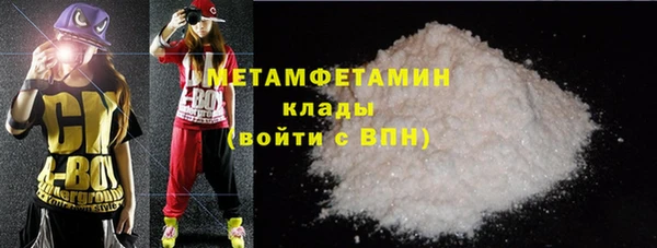 эйфоретик Покровск
