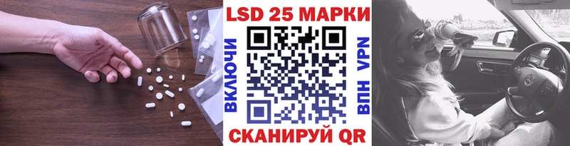 LSD-25 экстази кислота  Купить закладки  Кириллов 