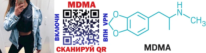 MDMA crystal  Купить закладки  Кириллов 
