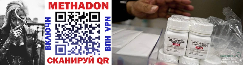 Метадон VHQ  Купить где  Кириллов 