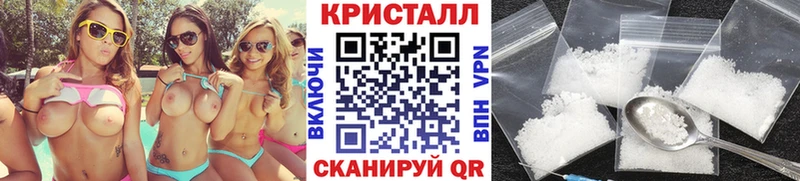 МЕТАМФЕТАМИН кристалл Кириллов