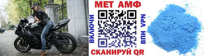 Метамфетамин витя  Купить закладки  Кириллов 